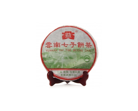 资中普洱茶大益回收大益茶2004年彩大益500克 件/提/片