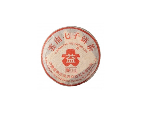 资中普洱茶大益回收大益茶2004年401批次博字7752熟饼